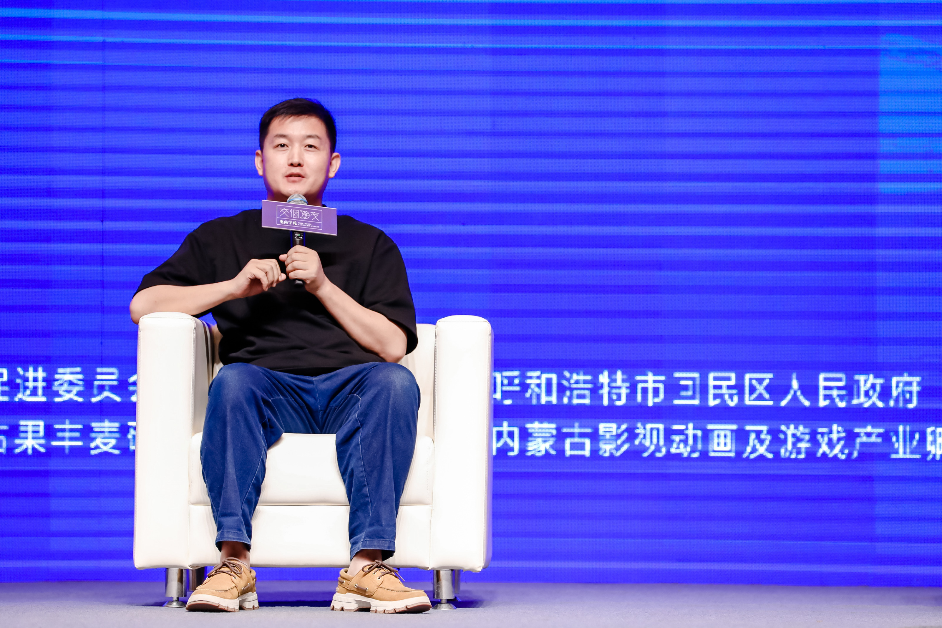 企业课程活动现场