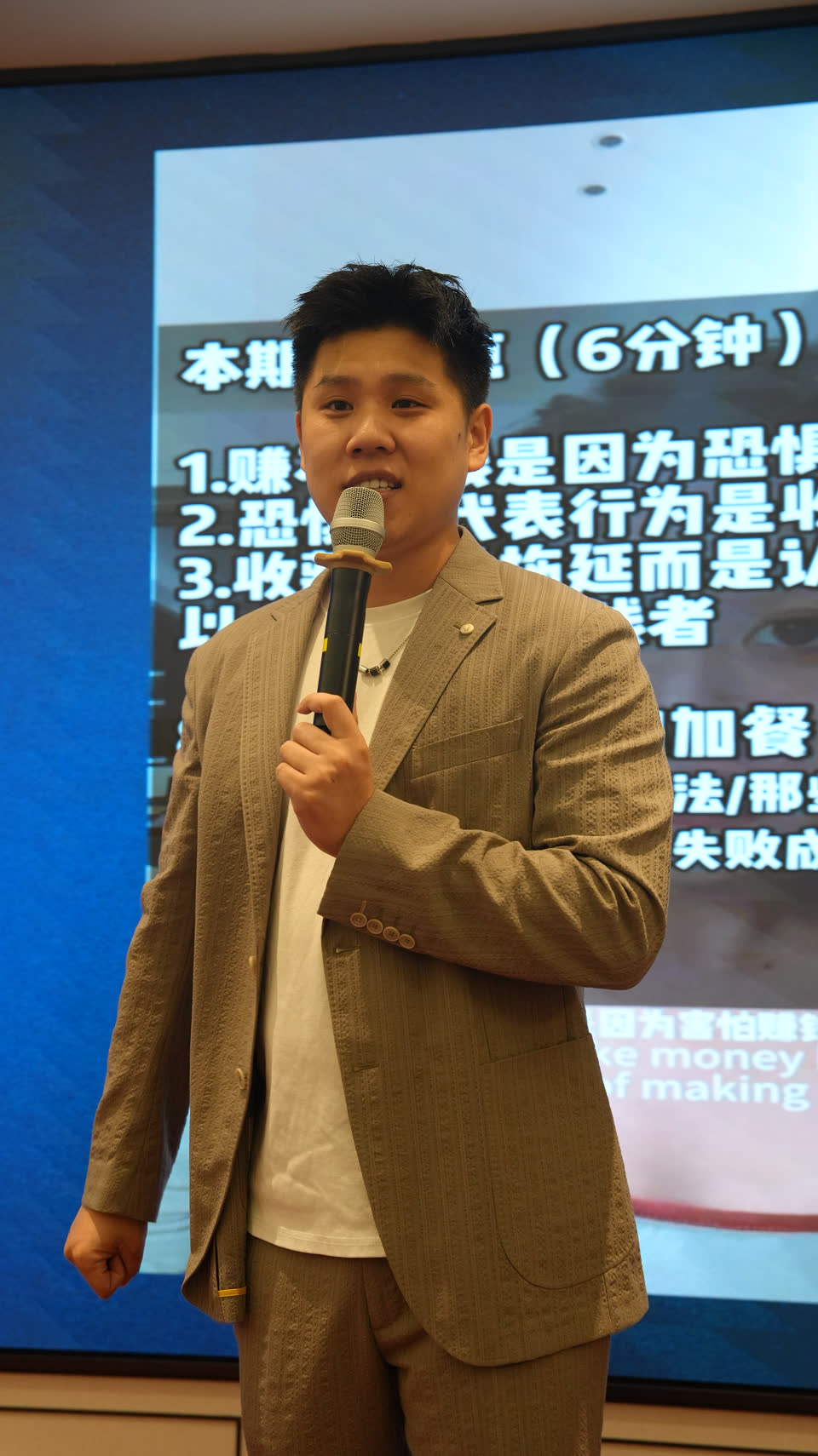 MR阿金课程分享现场