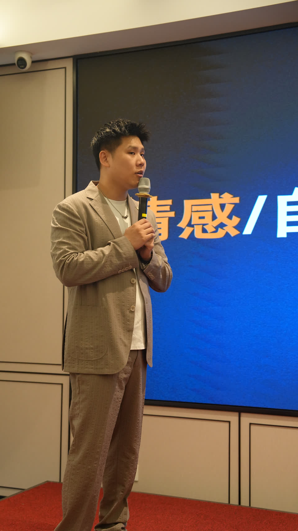 AI自媒体课程讲解现场